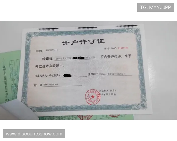 凯发现金开户如何快速注册并完成实名认证实现顺畅入金体验