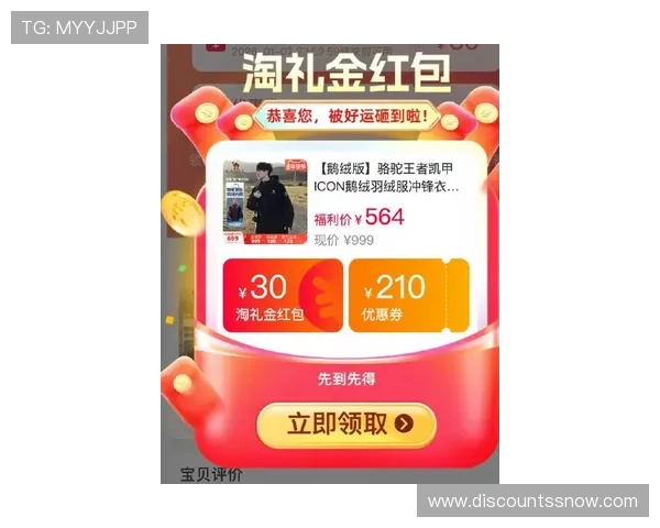 凯发首页优惠券怎么领最优惠，最新优惠券领取渠道和使用技巧推荐